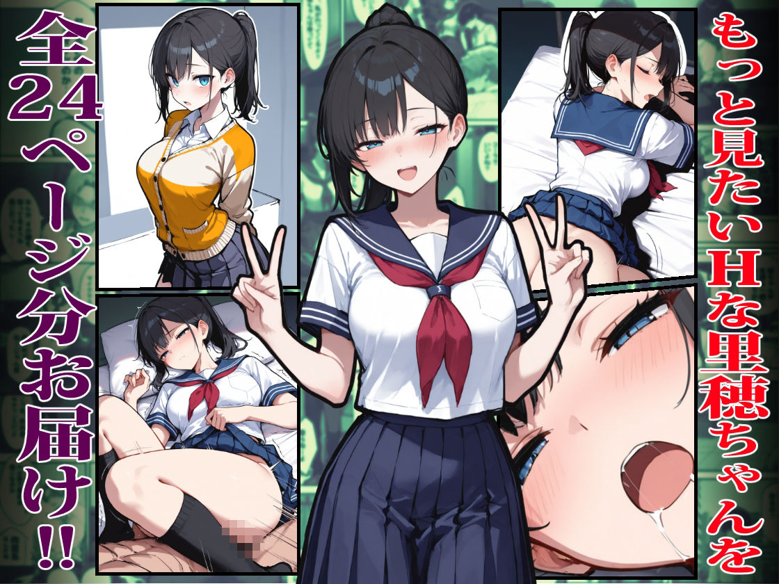 他校で噂のヤリマンちゃんに友達もいるのに、カラオケでマ〇コを貸してもらった件【エロマンガールズ】 画像7
