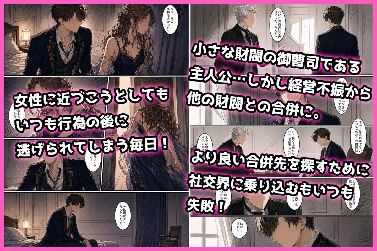 爆乳メイドの性教育は愛が重くてご奉仕が過剰です【翡翠櫻】 画像1