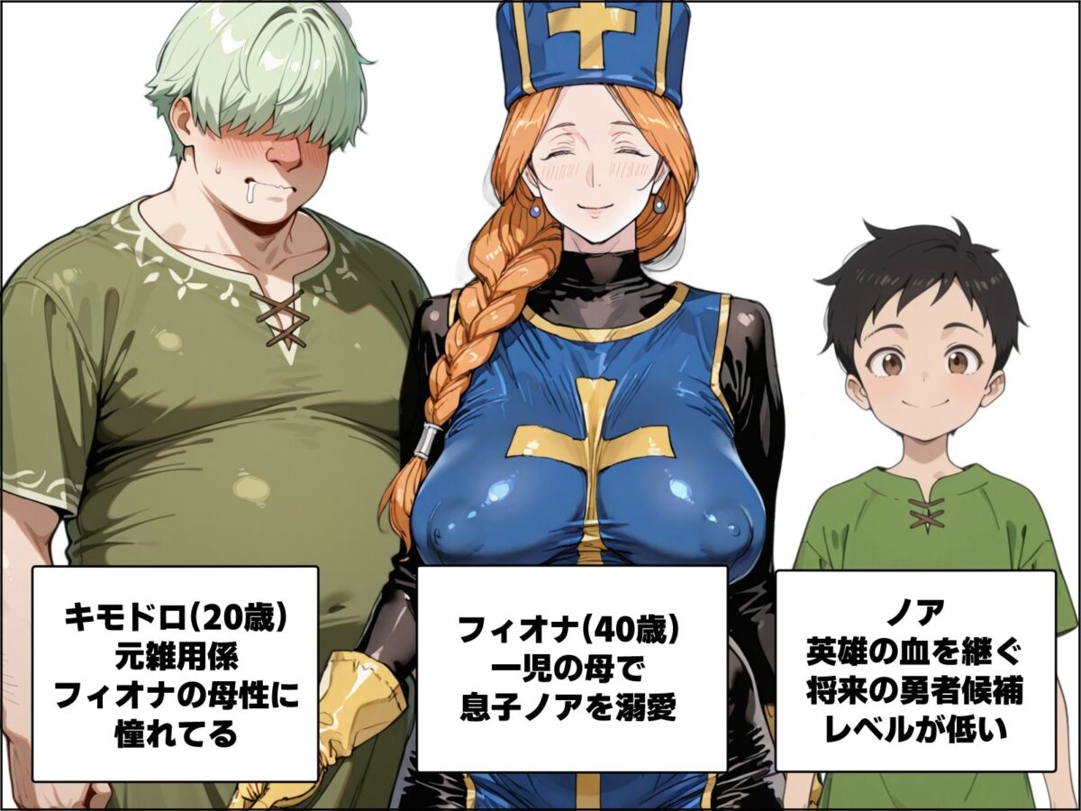 ボクがレベルアップしてる間に【わんめーる】 画像1