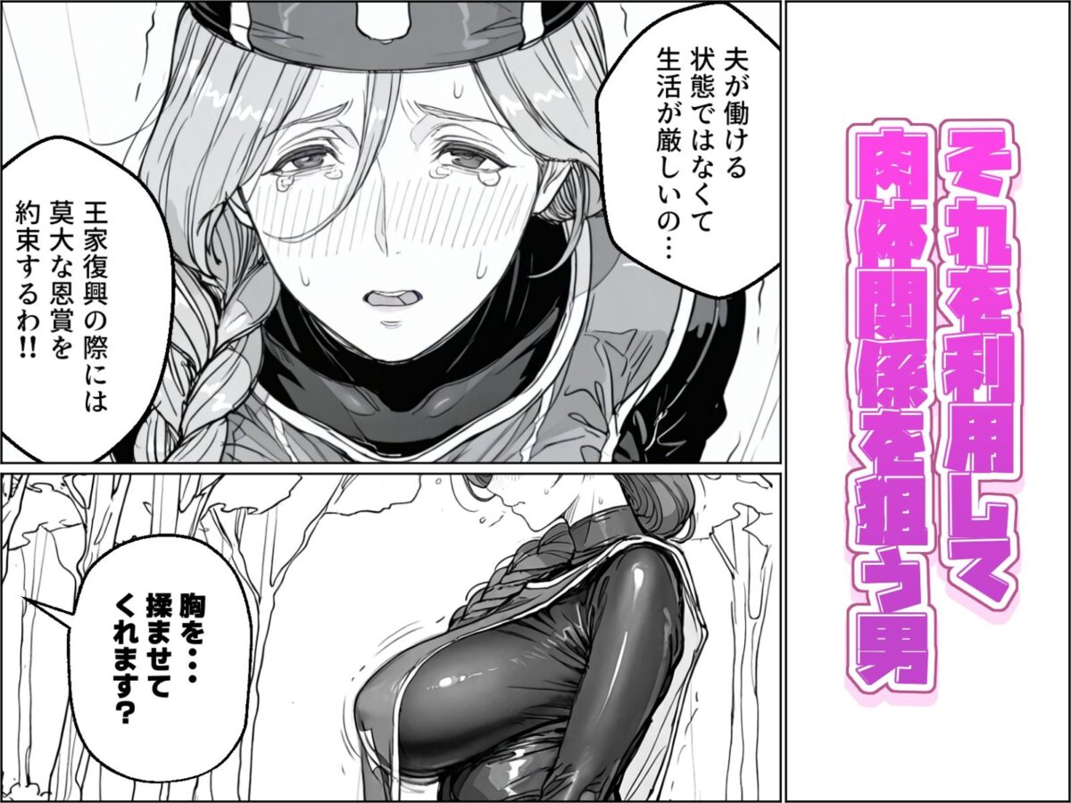 ボクがレベルアップしてる間に【わんめーる】 画像3