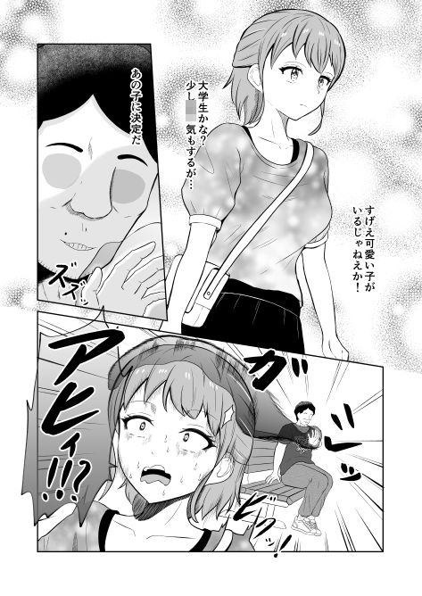 一か月と半年と一年間のオレ【戯言羊の小屋】 画像2