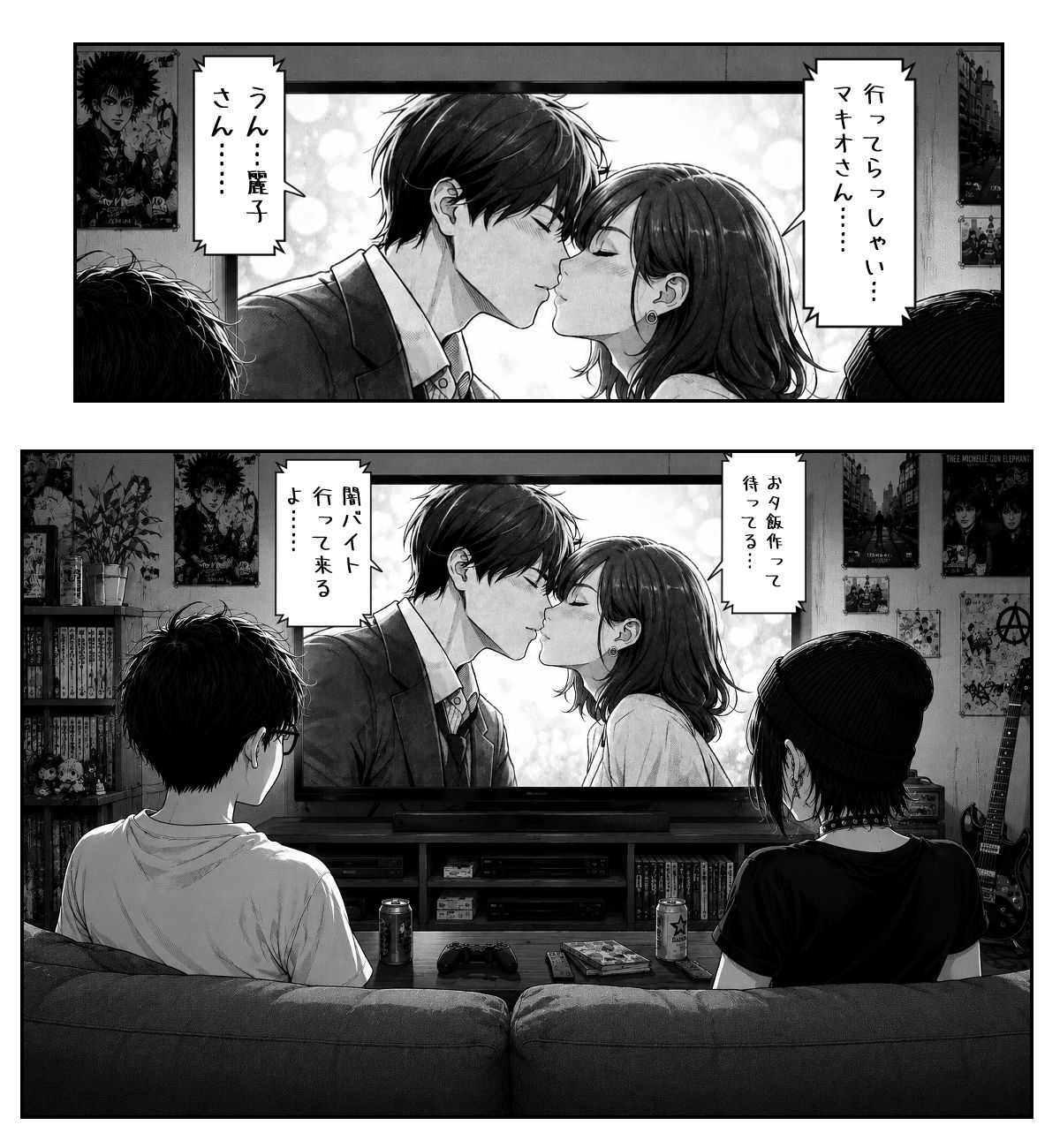 ボーイッシュで 男みたいな女友達と エッチする話。【へんまに。】 画像1