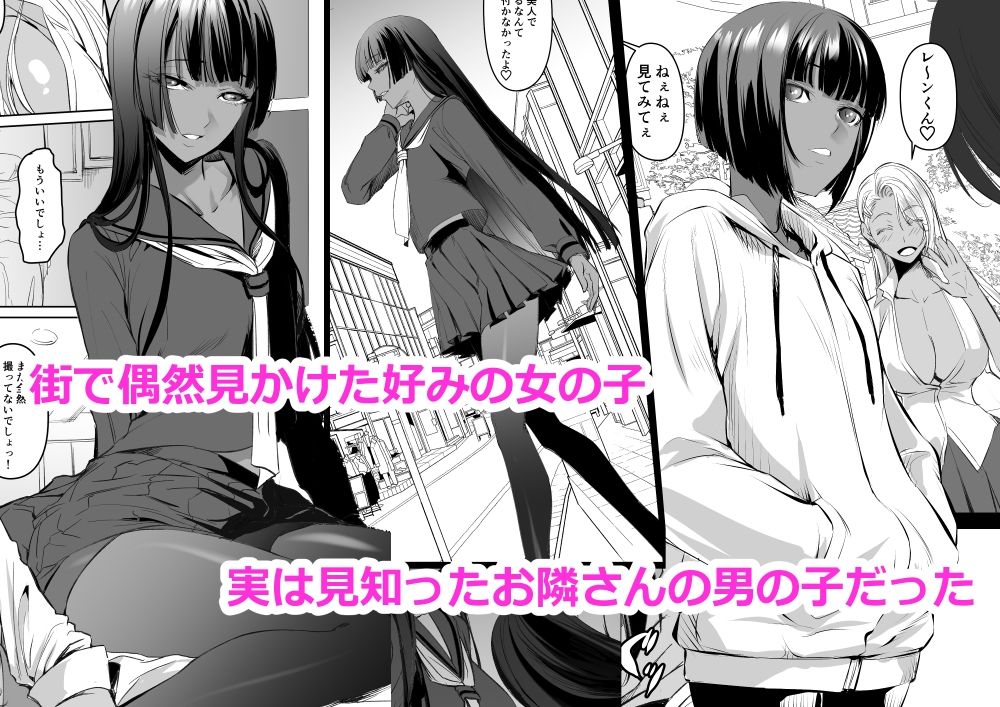 リサのお気に入り【DEX＋】【中寺明良】 画像1