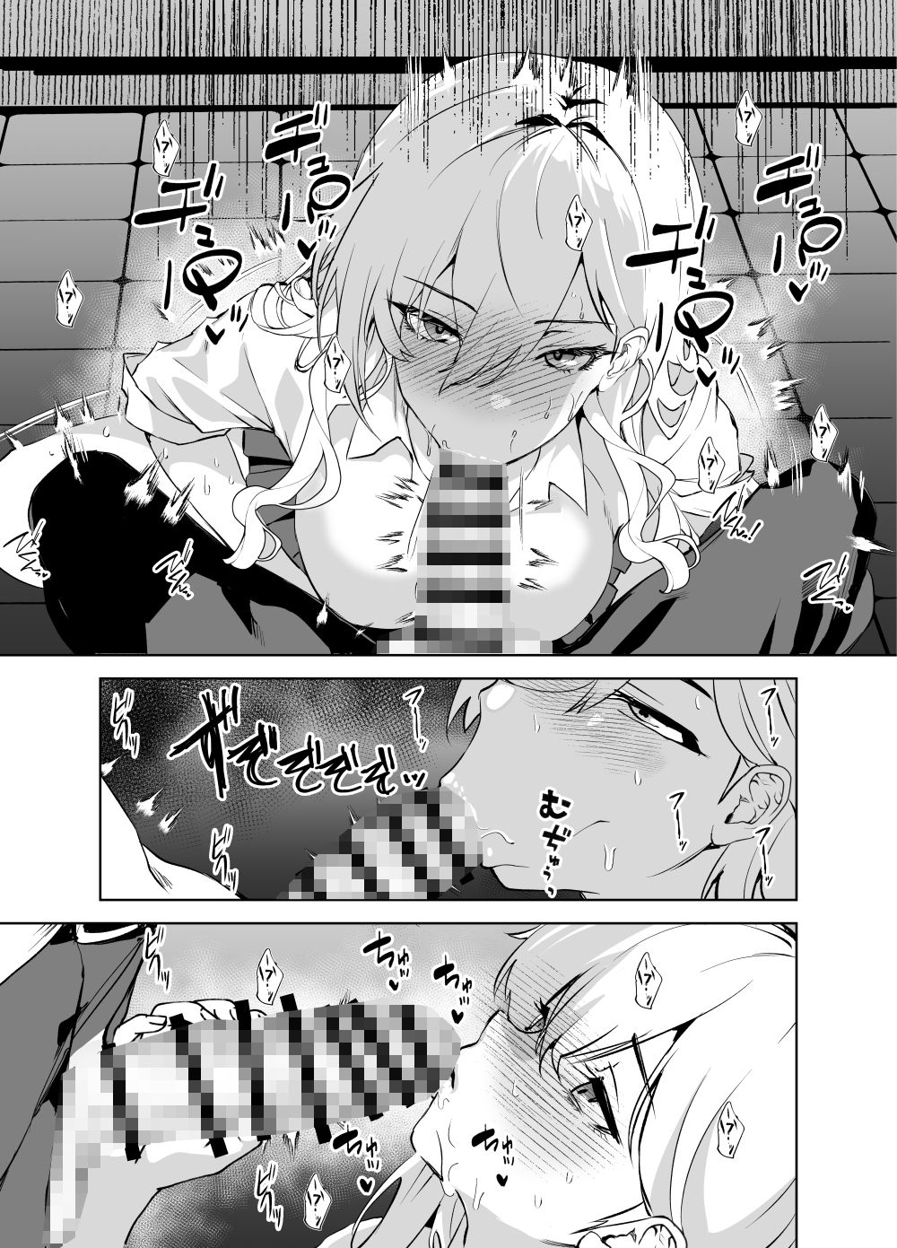 カースト上位のクラスのギャルと.【sand】 画像1