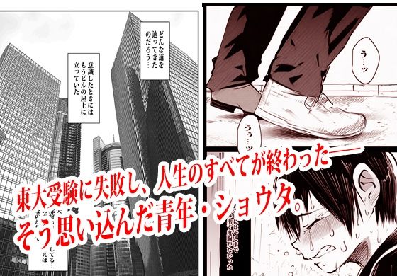 この村男は俺ひとりほか全員『メス人妻』だった。【ピエトロ】 画像1
