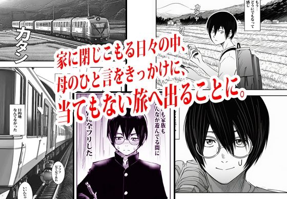 この村男は俺ひとりほか全員『メス人妻』だった。【ピエトロ】 画像2