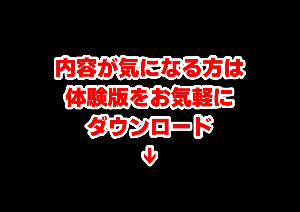 縄文時代に俺が転生したら、性風習が叡智すぎた件【【ハマダ商店】】 画像9