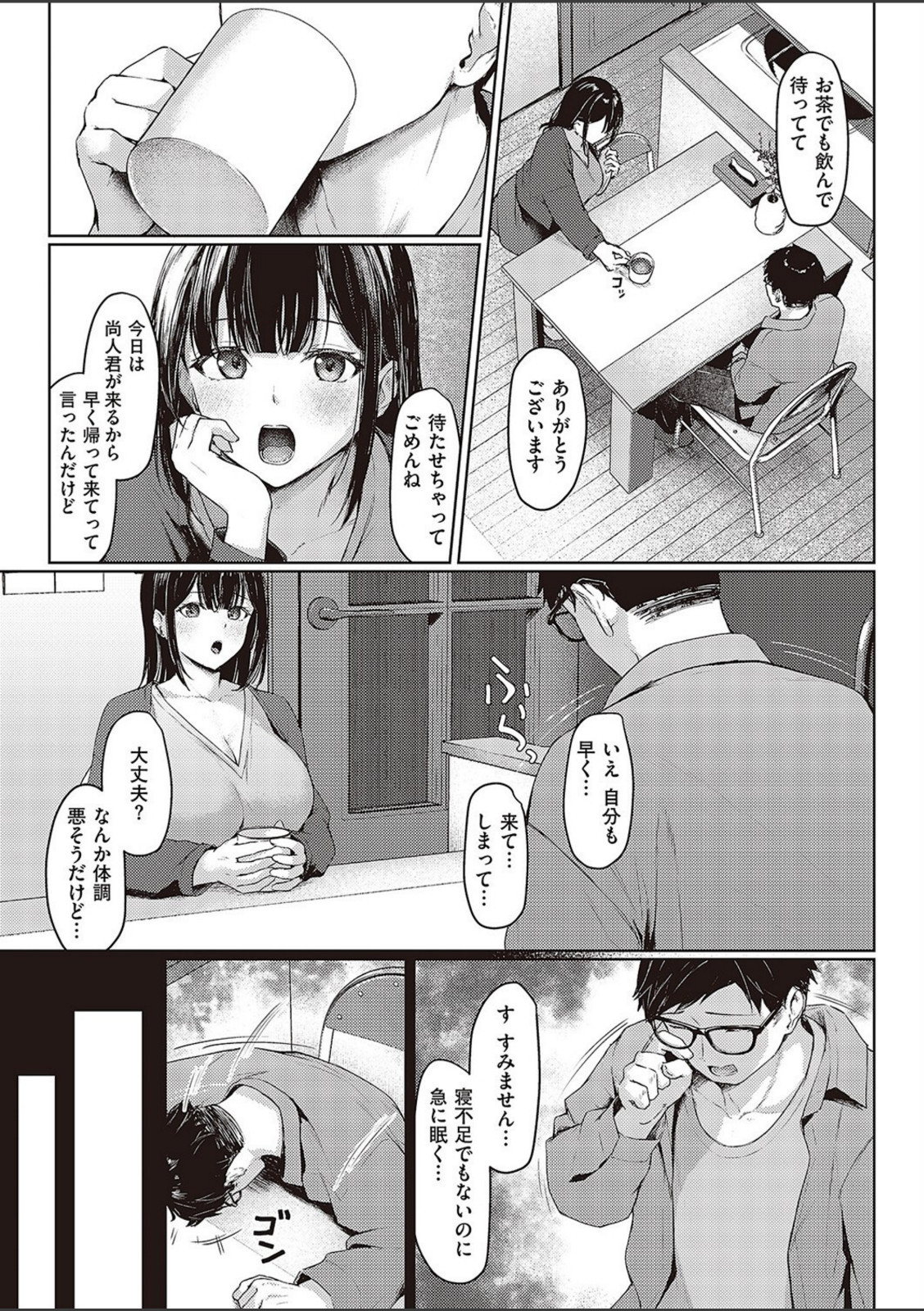 ドS姉妹勉強会【りぶつ】 画像5