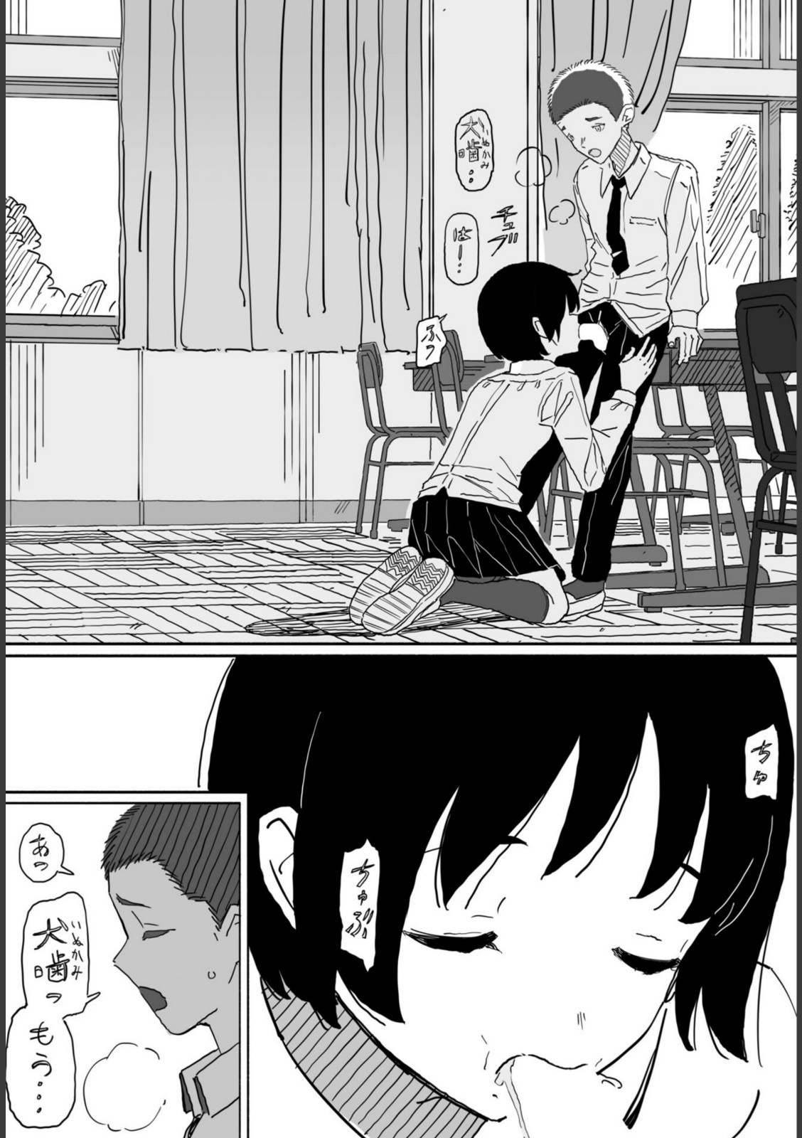 皆にバレたらどうなるかな【けもみみ駅】 画像4