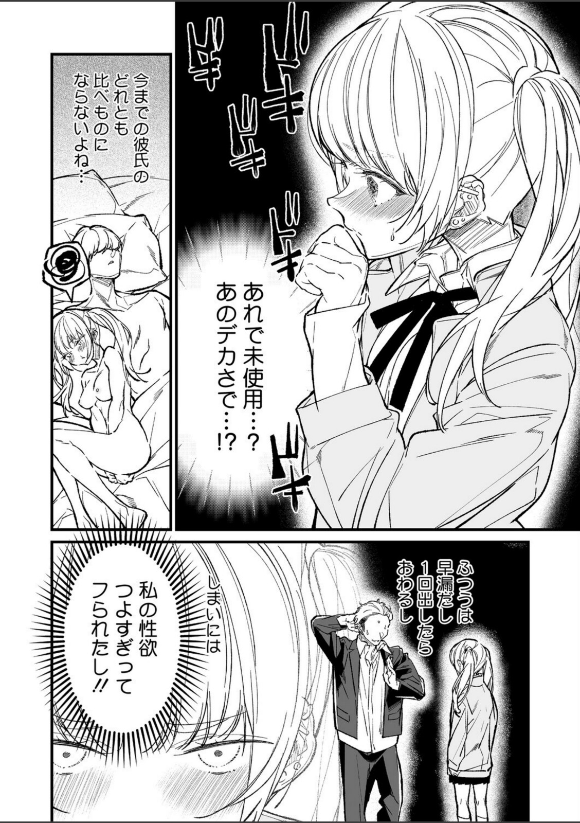 姉かわ【浅川】 画像8