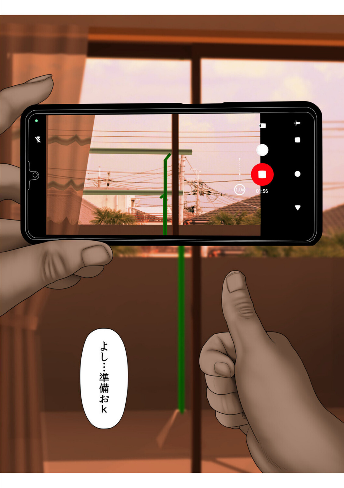 【個撮 人妻】眠るママ（35）にバレずにセックスできるか試してみた【フルカラー】（1）【水無月三日】 画像1