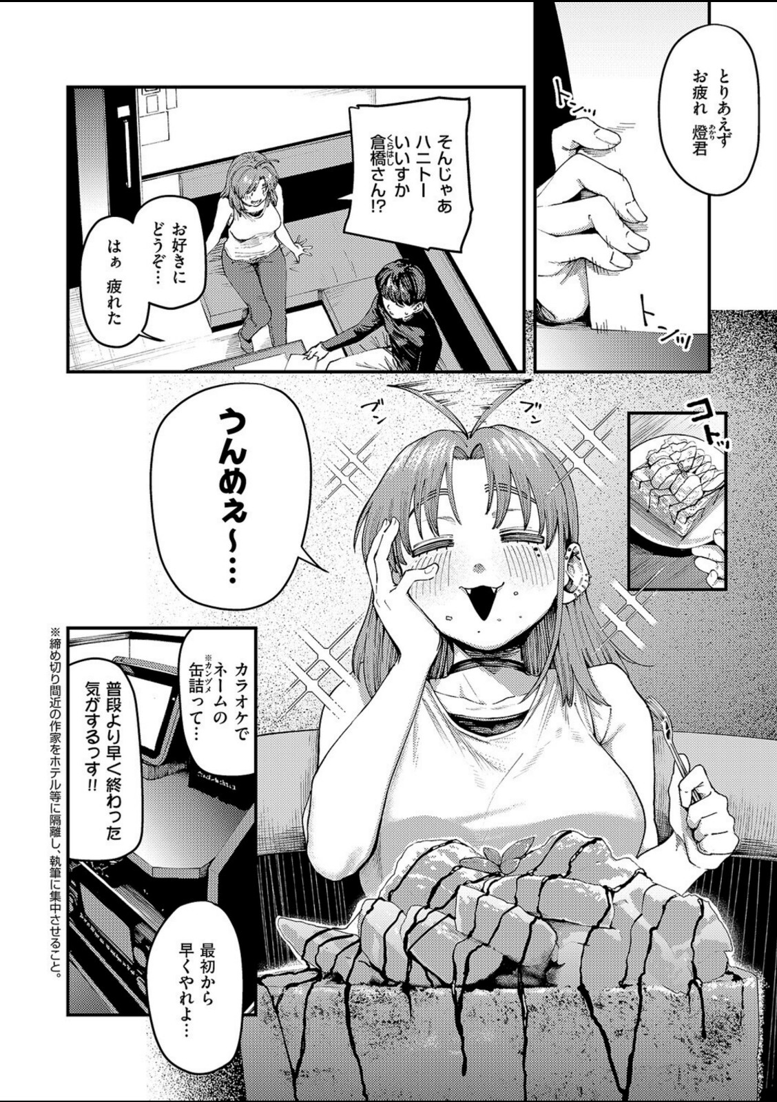 19ボックス【オオサキ】 画像2