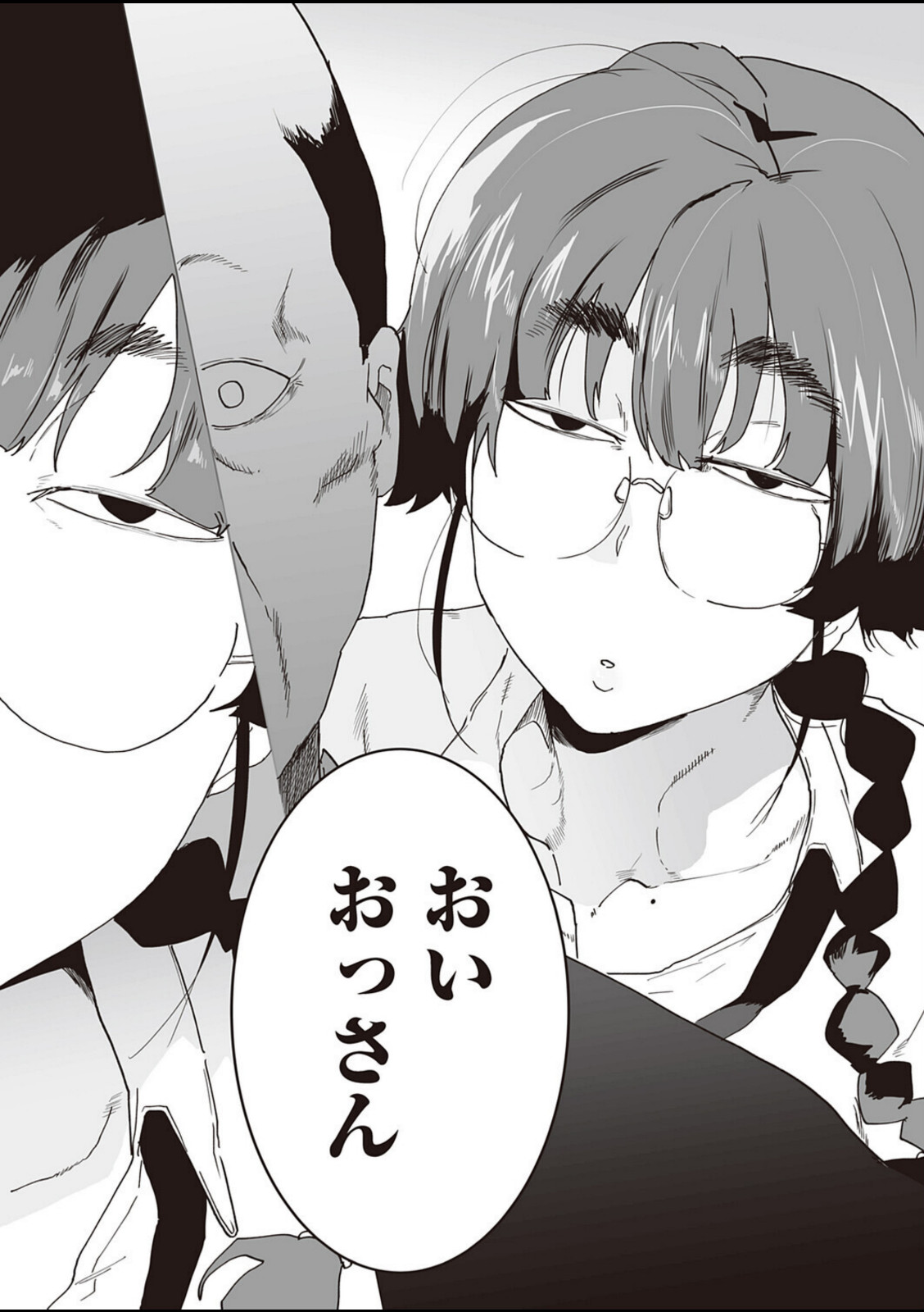 パコパコメーター上昇中【ピポ】 画像7