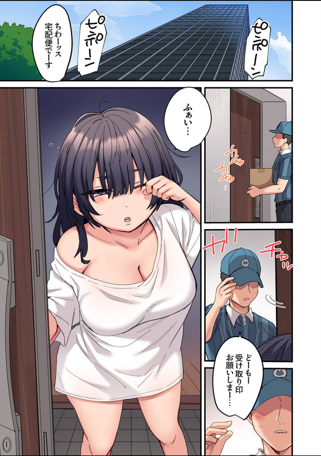 「こんなサイズ、入るわけない」外国人の執着しすぎる変態SEX【電子単行本版】2【鮎畑とば】 画像1