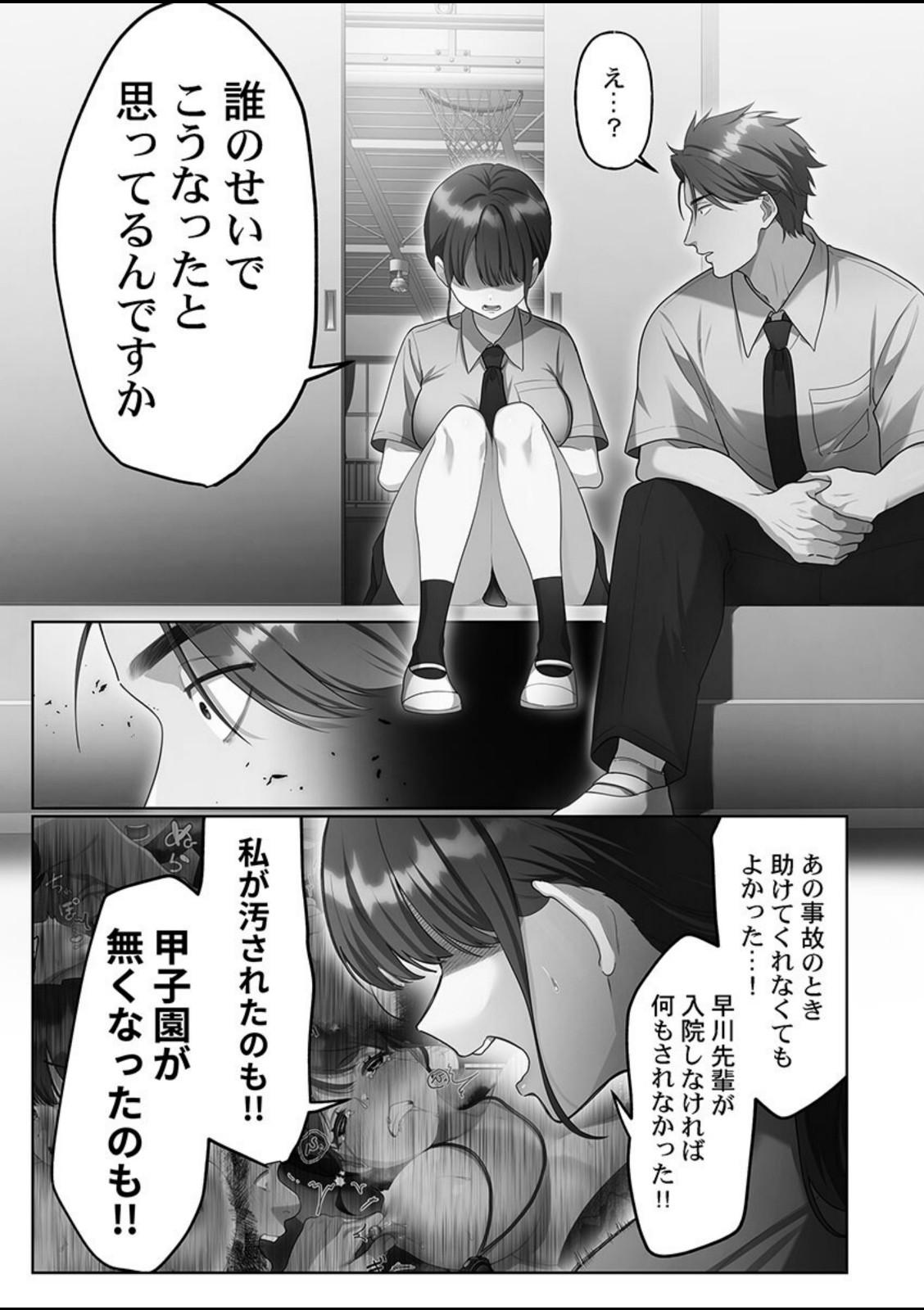 100人一緒にハメましょう3【きゅーぜろさんいち】 画像3