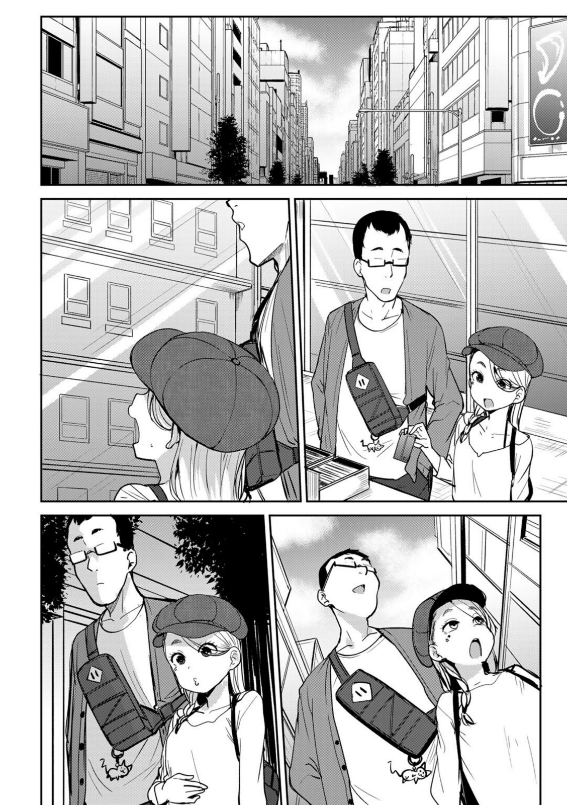 マチアプで神引きした件 【七尾ゆきじ】 画像6