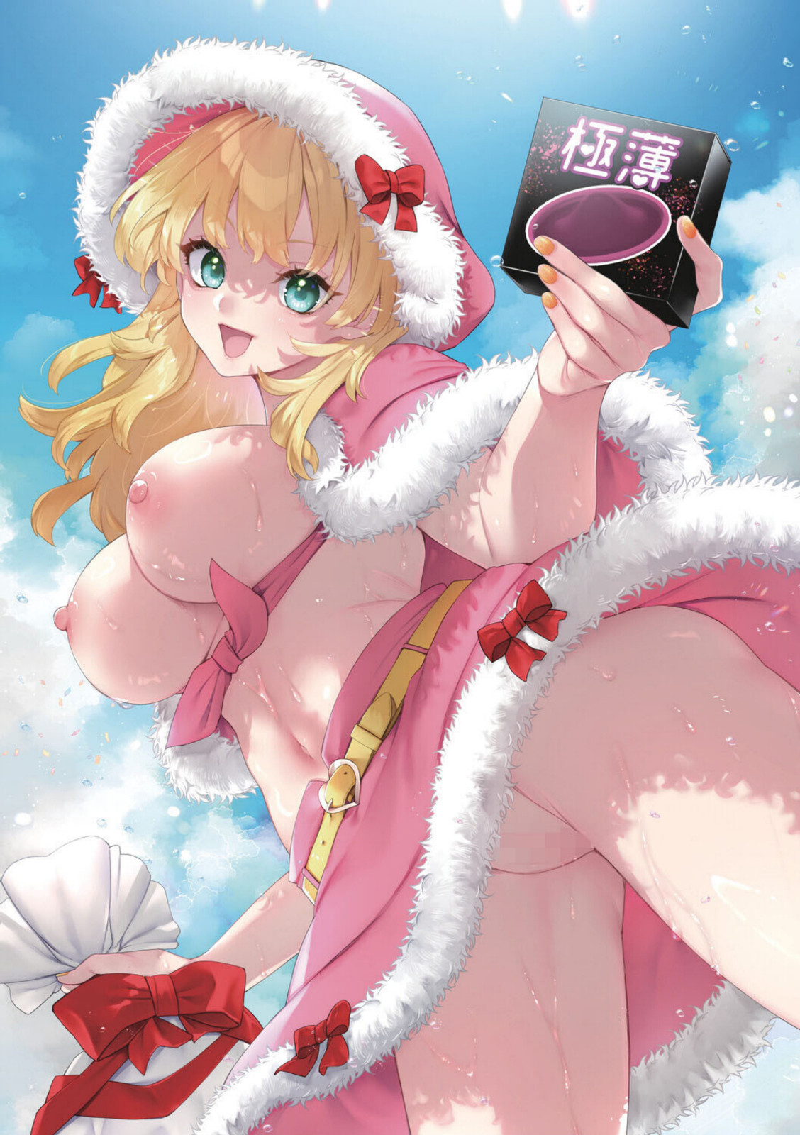 はっぴーえちえちえくすぺりえんす【冬みかん】 画像5