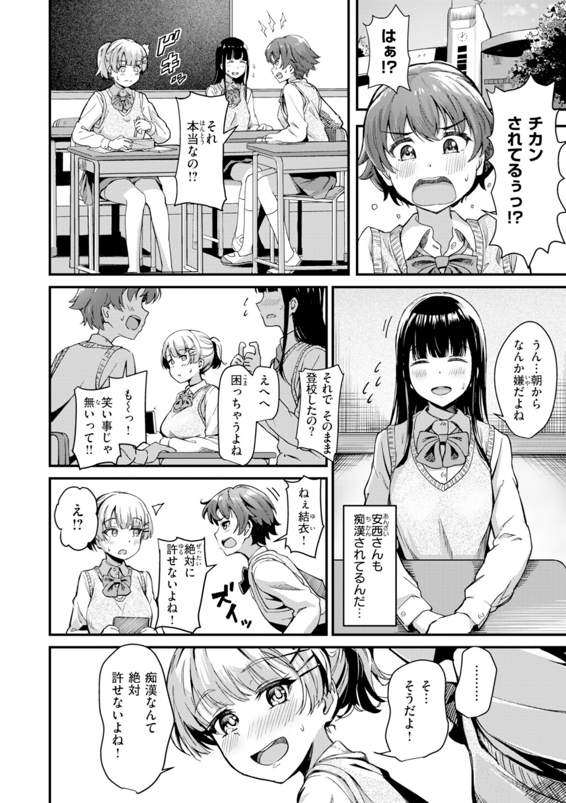 だんだんクセになる【パンダエキス】 画像6