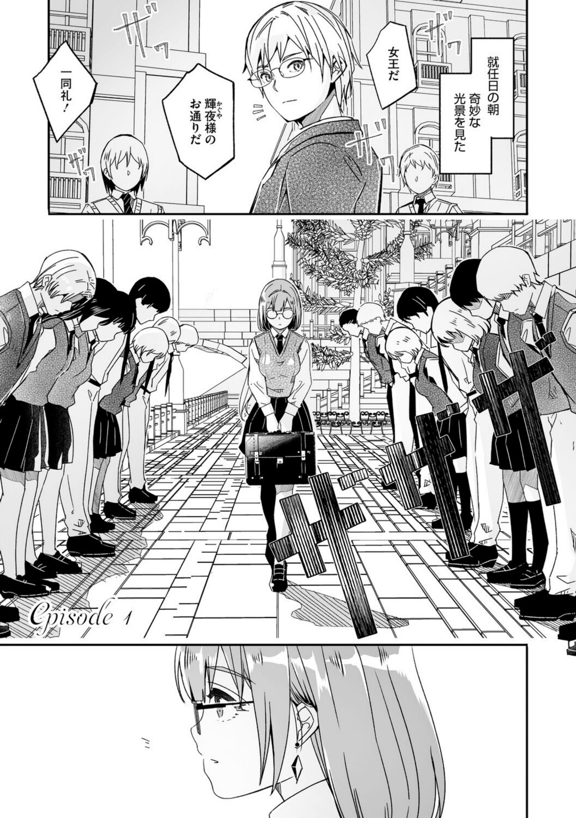 君は輝く月花のように【ぐすたふ】 画像1