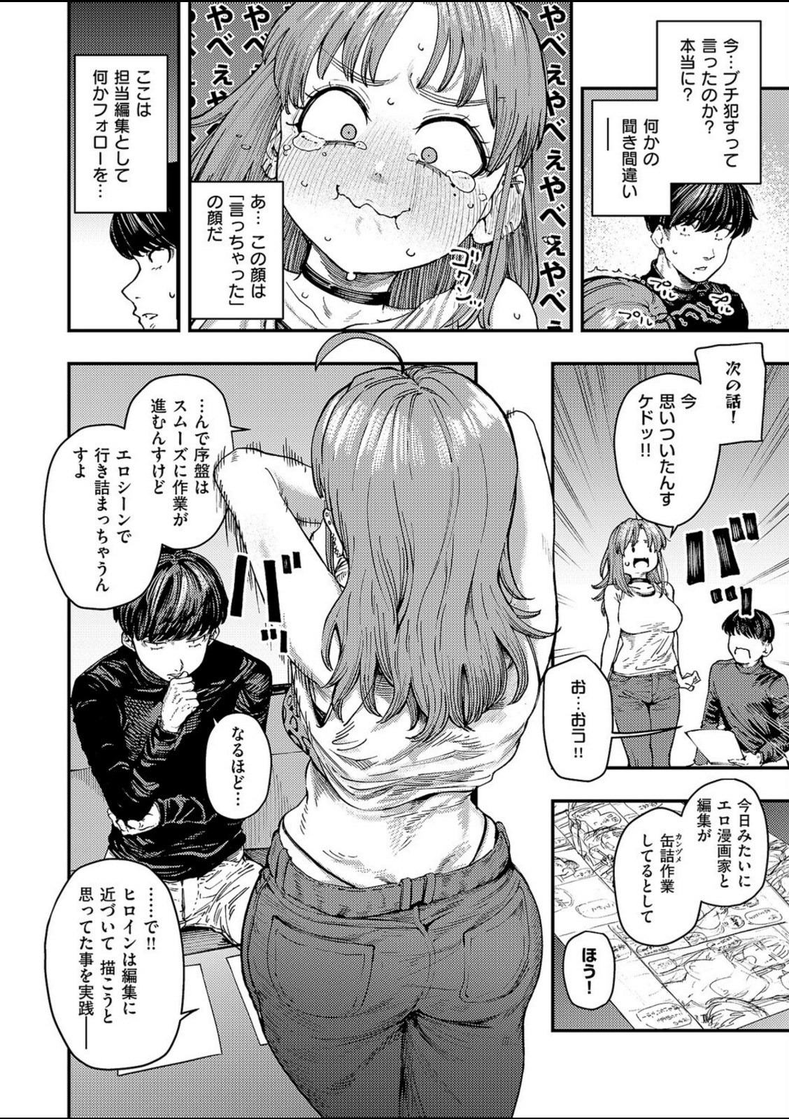 19ボックス【オオサキ】 画像6