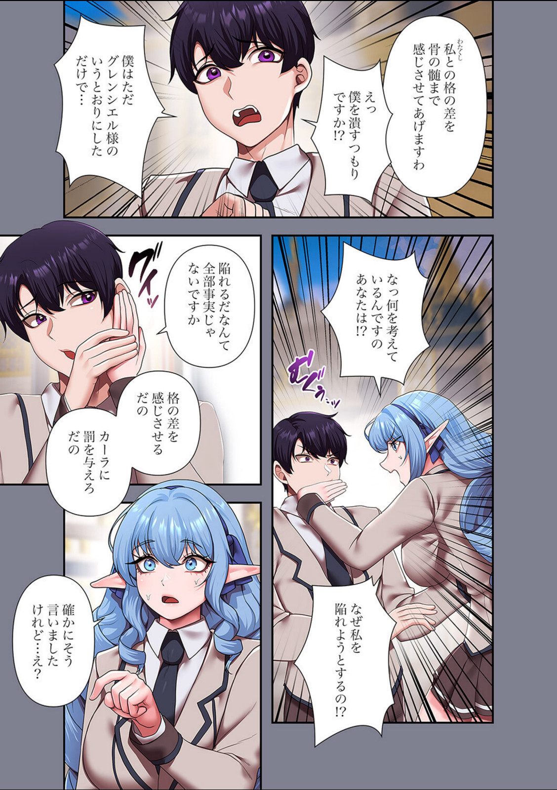 没落令嬢ですが、あなたにご奉仕させてください！2【Yuni】 画像5