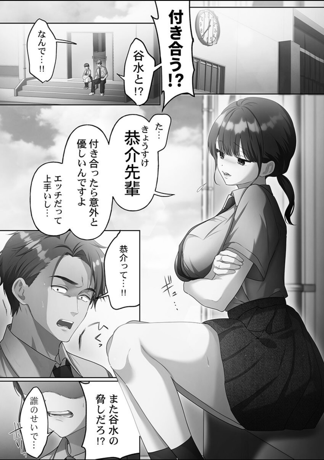 100人一緒にハメましょう3【きゅーぜろさんいち】 画像2