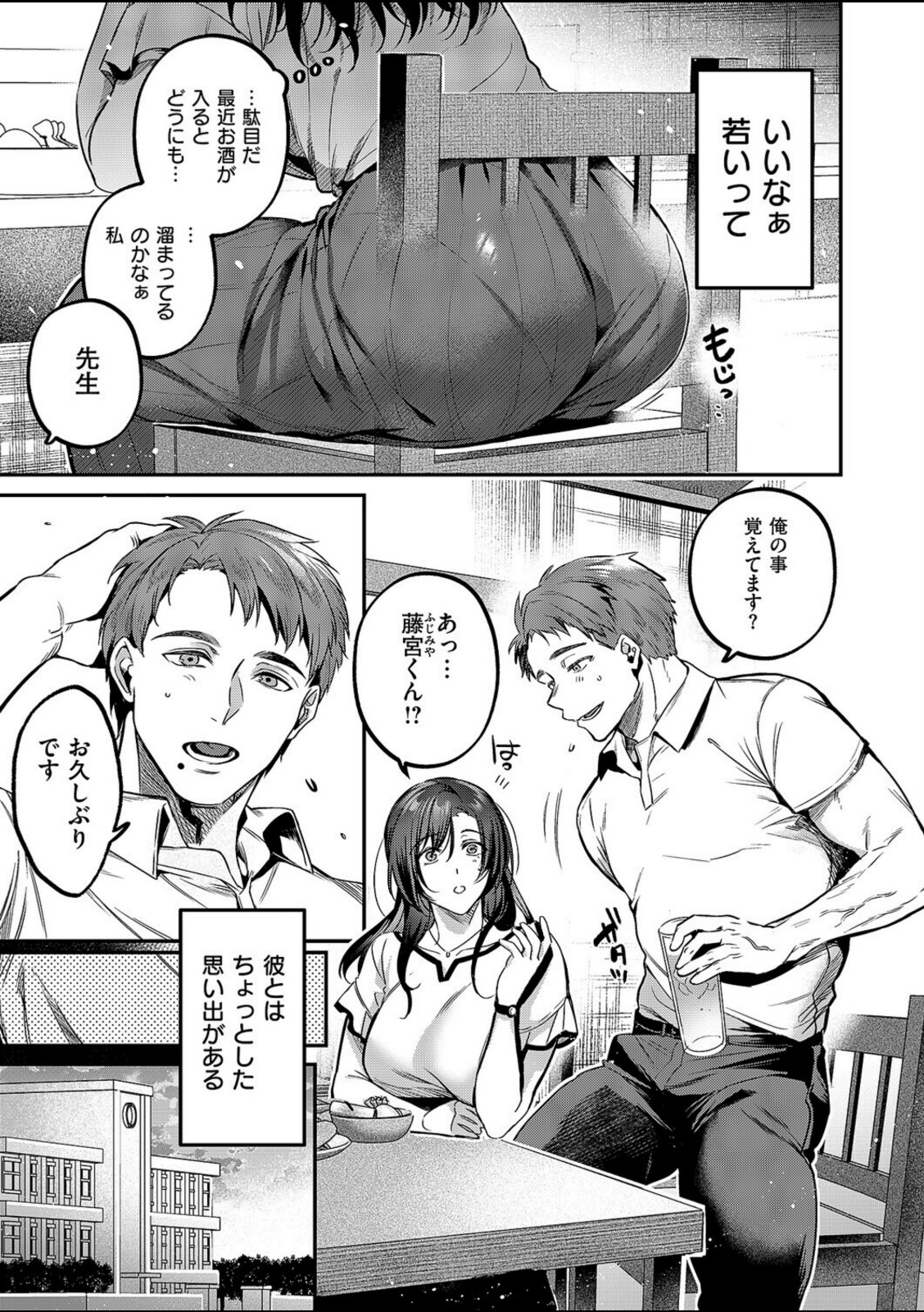 思い出につづき【ひなづか凉】 画像3