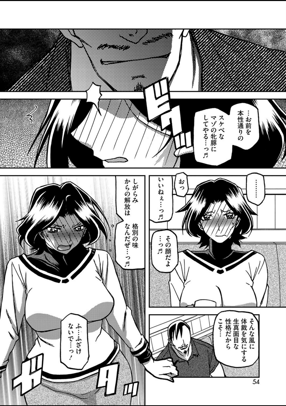一夜の夢 千夜の幻 第一話【山文京伝】 画像8
