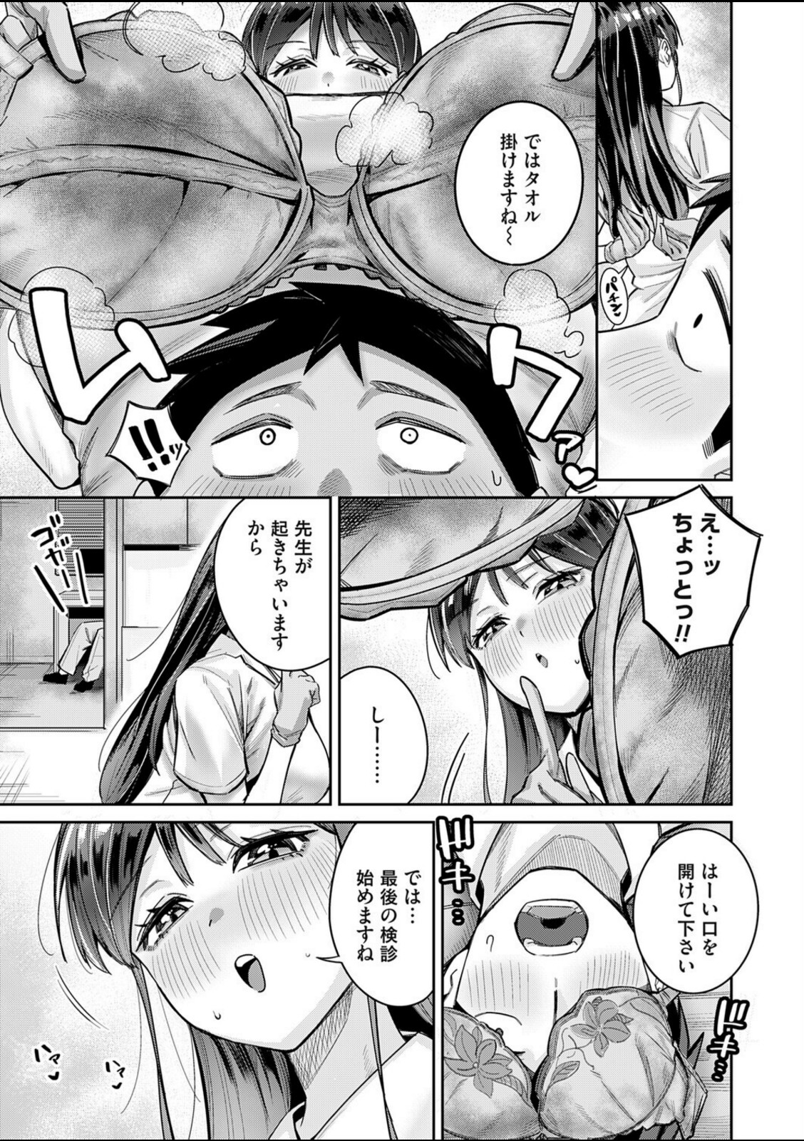 すずかさんと、お口くちゅくちゅ【愉悦さる】 画像5