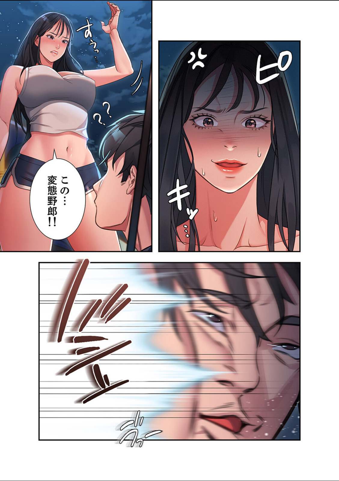 夢破れて地元に戻った俺、なぜか隣人の美人姉妹のはじめてを奪ってしまいました1【Hanai】 画像4