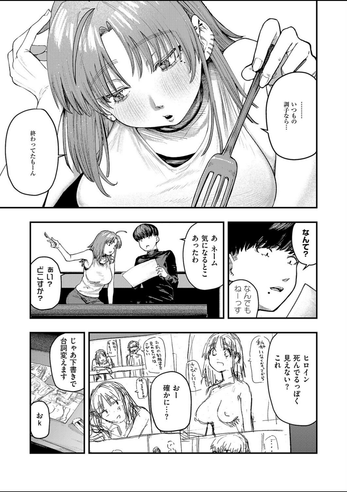 19ボックス【オオサキ】 画像3