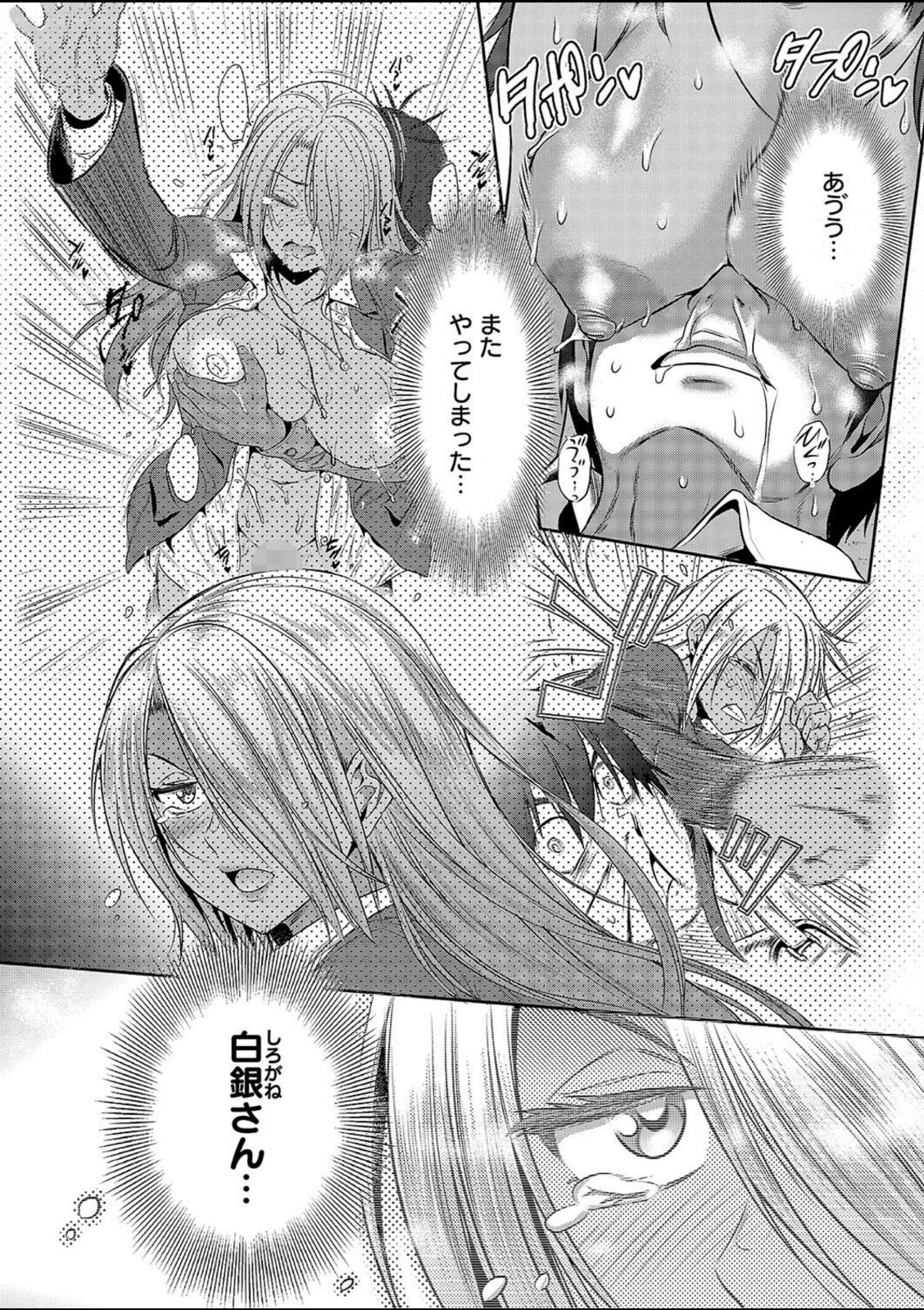 じょしラク！〜3Years Later〜 第3話【DISTANCE】 画像4