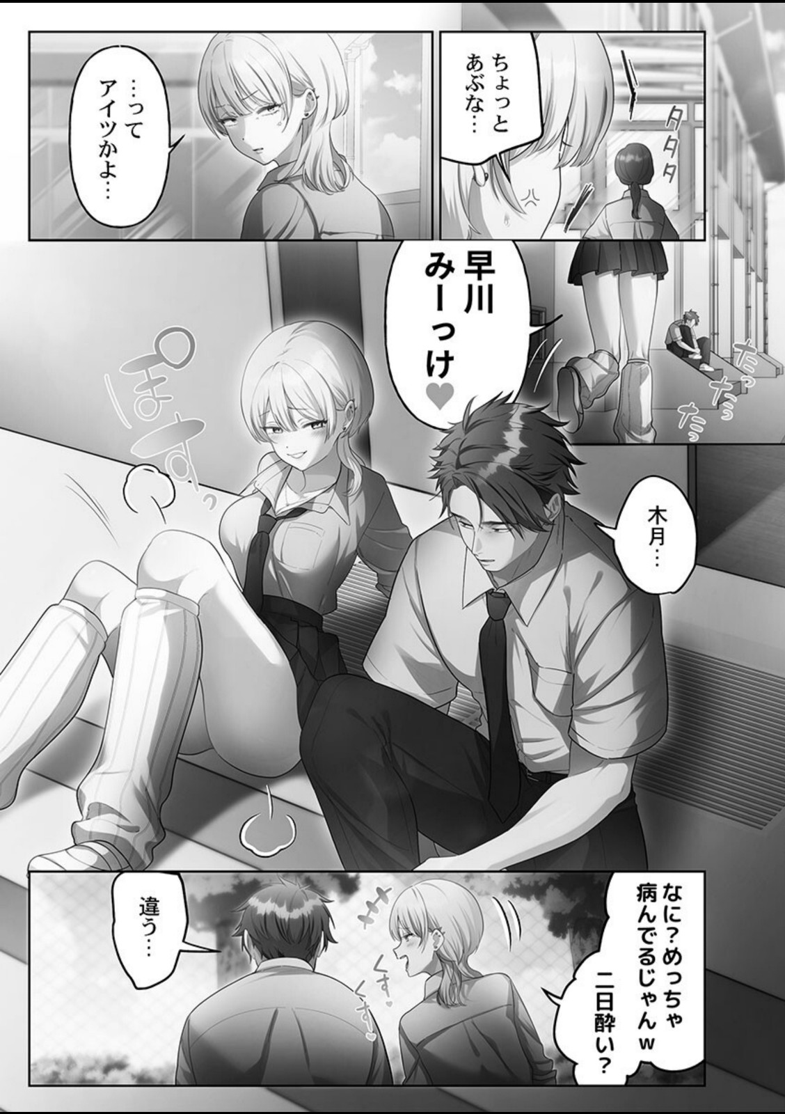 100人一緒にハメましょう3【きゅーぜろさんいち】 画像5