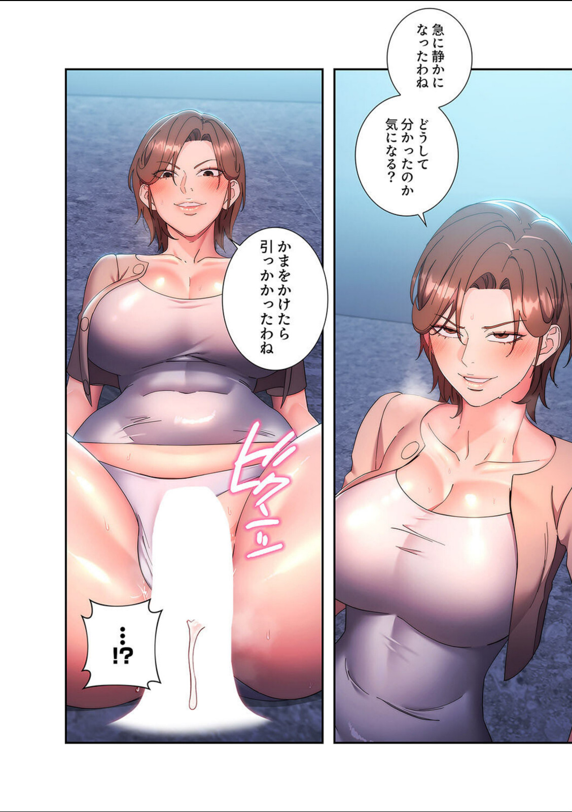 もしも、透明人間になれたなら2【jake】 画像2
