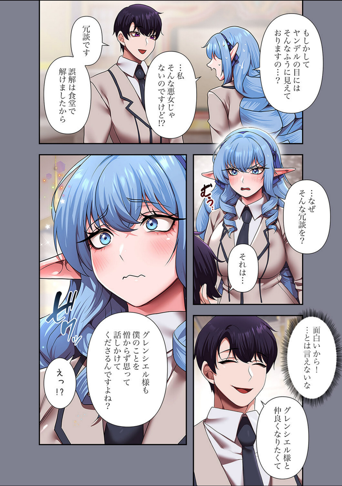 没落令嬢ですが、あなたにご奉仕させてください！2【Yuni】 画像6