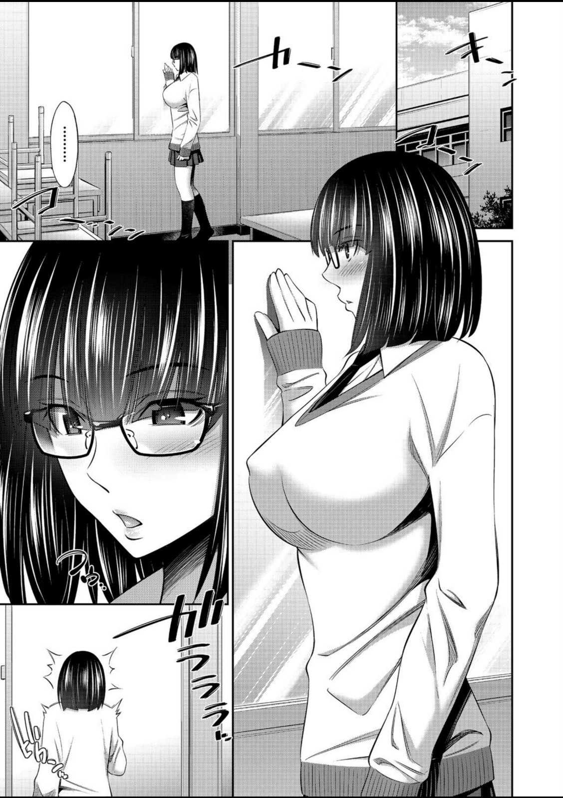 乙女会〜性欲の強い乙女達の集い〜【左橋レンヤ】 画像5