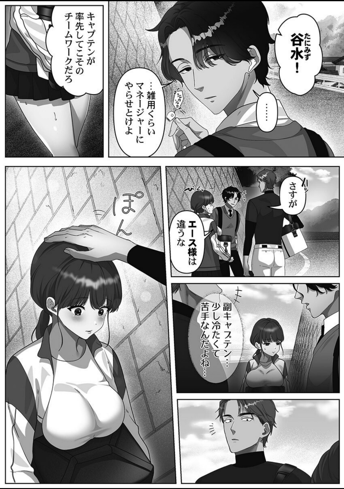 100人一緒にハメましょう1【きゅーぜろさんいち】 画像3
