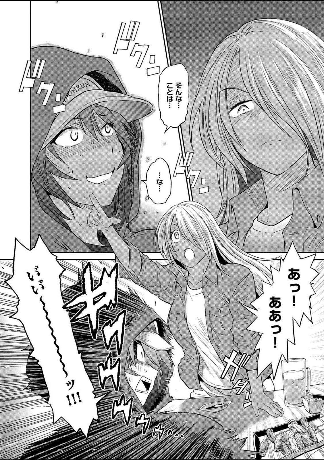 じょしラク！〜3Years Later〜 高知錯綜編【DISTANCE】 画像8