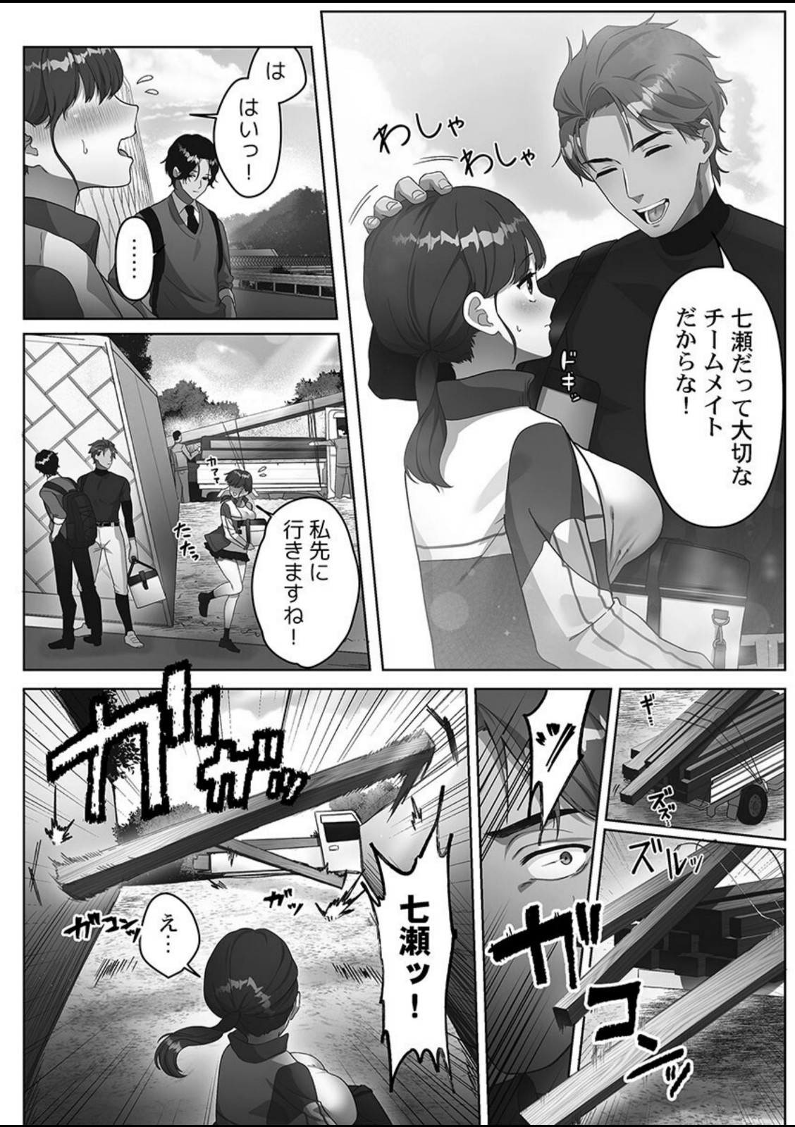100人一緒にハメましょう1【きゅーぜろさんいち】 画像4