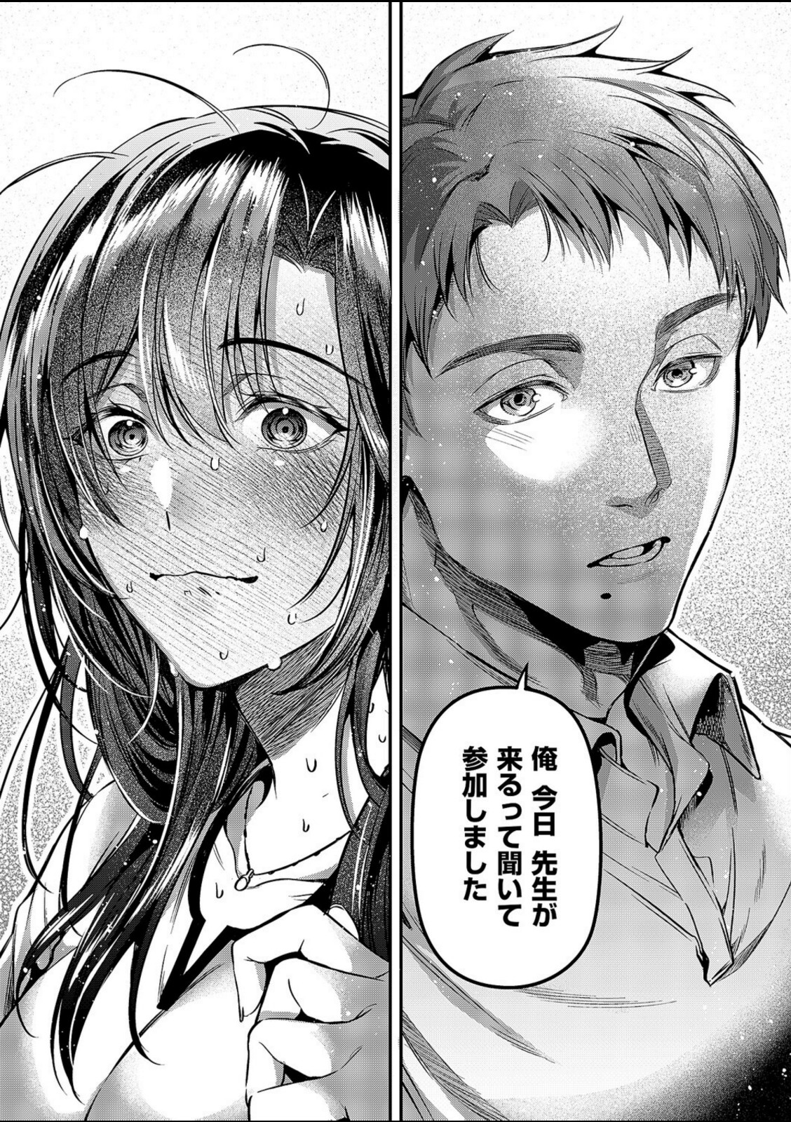 思い出につづき【ひなづか凉】 画像7