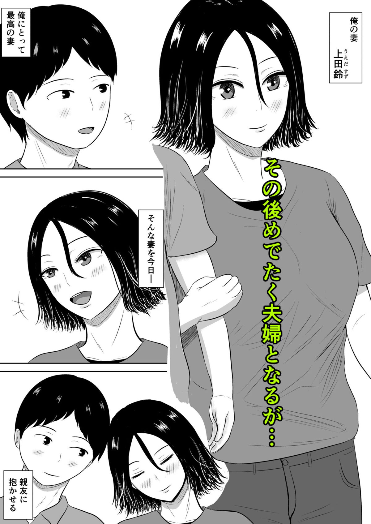 ネトラセの沼【みちしき】 画像2
