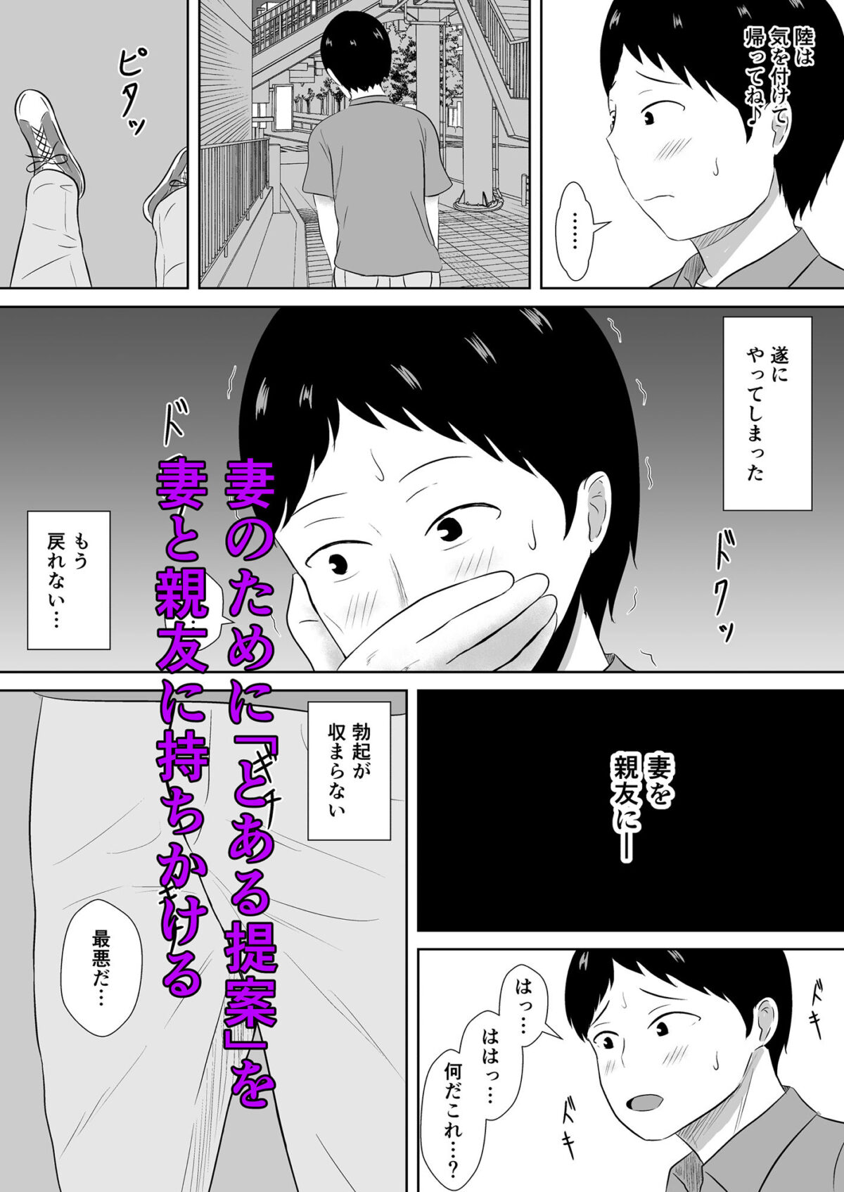 ネトラセの沼【みちしき】 画像4