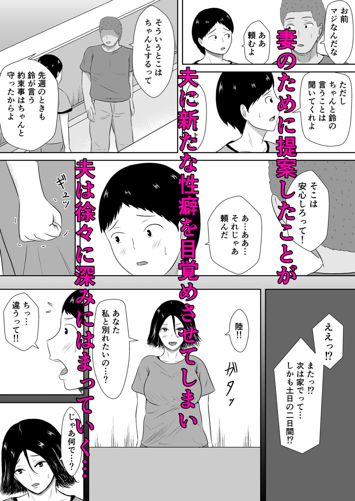 ネトラセの沼【みちしき】 画像5