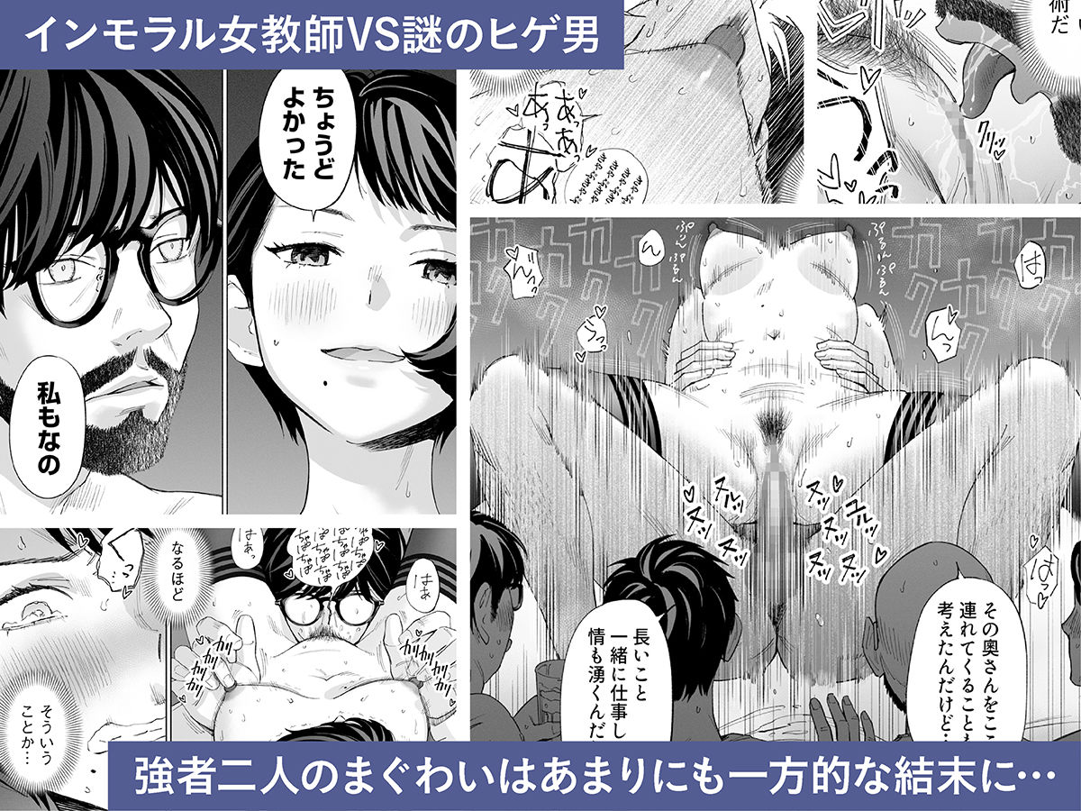 ハナミズキ 第二話「過ちのはじまり」【ロシナンテ】 画像5