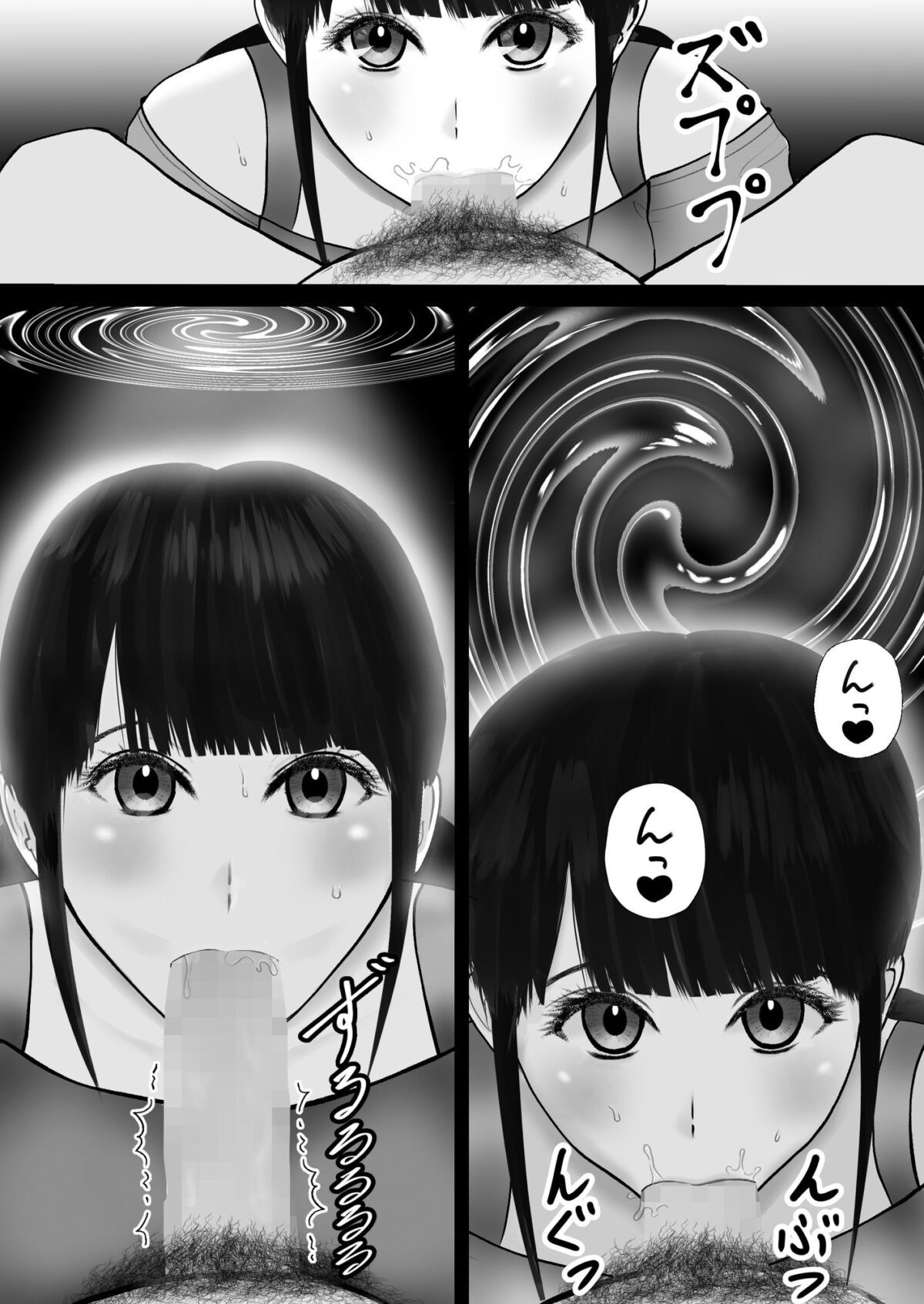 フェラチオ熱心なセフレができた 〜無限の資源2〜【水煌斎】 画像6