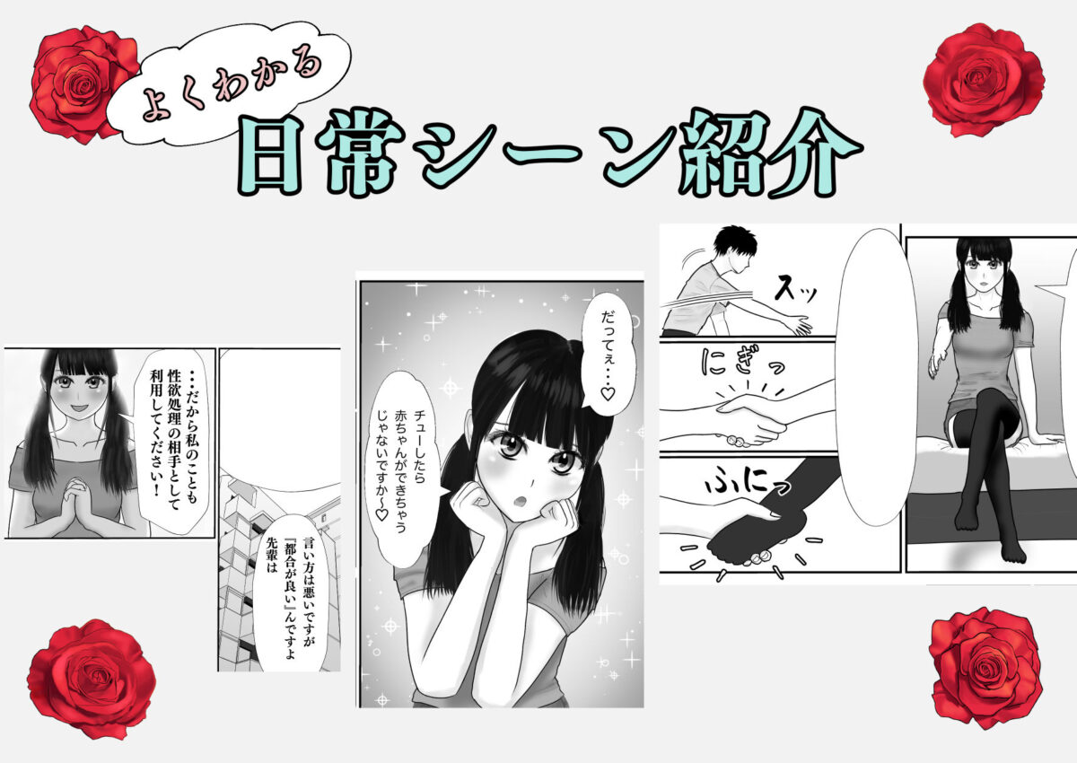 フェラチオ熱心なセフレができた 〜無限の資源2〜【水煌斎】 画像9