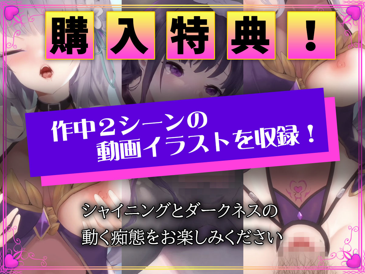 魔法少女セイントリリィ・聖冥 〜魔法少女が敵怪人に憑依されて肉体を弄ばれるまで〜【聖華快楽書店】【エルトリア】 画像8