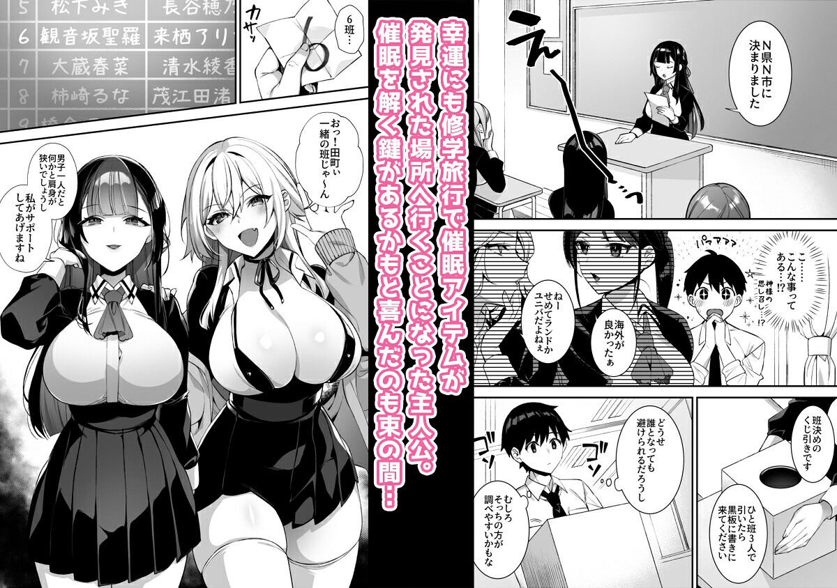 犯●れ催●3 男子1人しかいない学園で性格最悪のイジメっこに犯●れまくる【ぷぅのぷぅぷぅぷぅ】 画像1