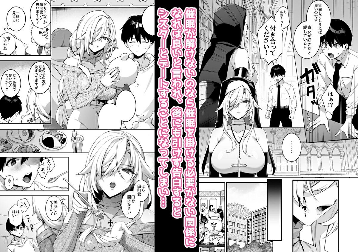 犯●れ催●4 男子1人しかいない学園で性格最悪のイジメっこに犯●れまくる【ぷぅのぷぅぷぅぷぅ】 画像2