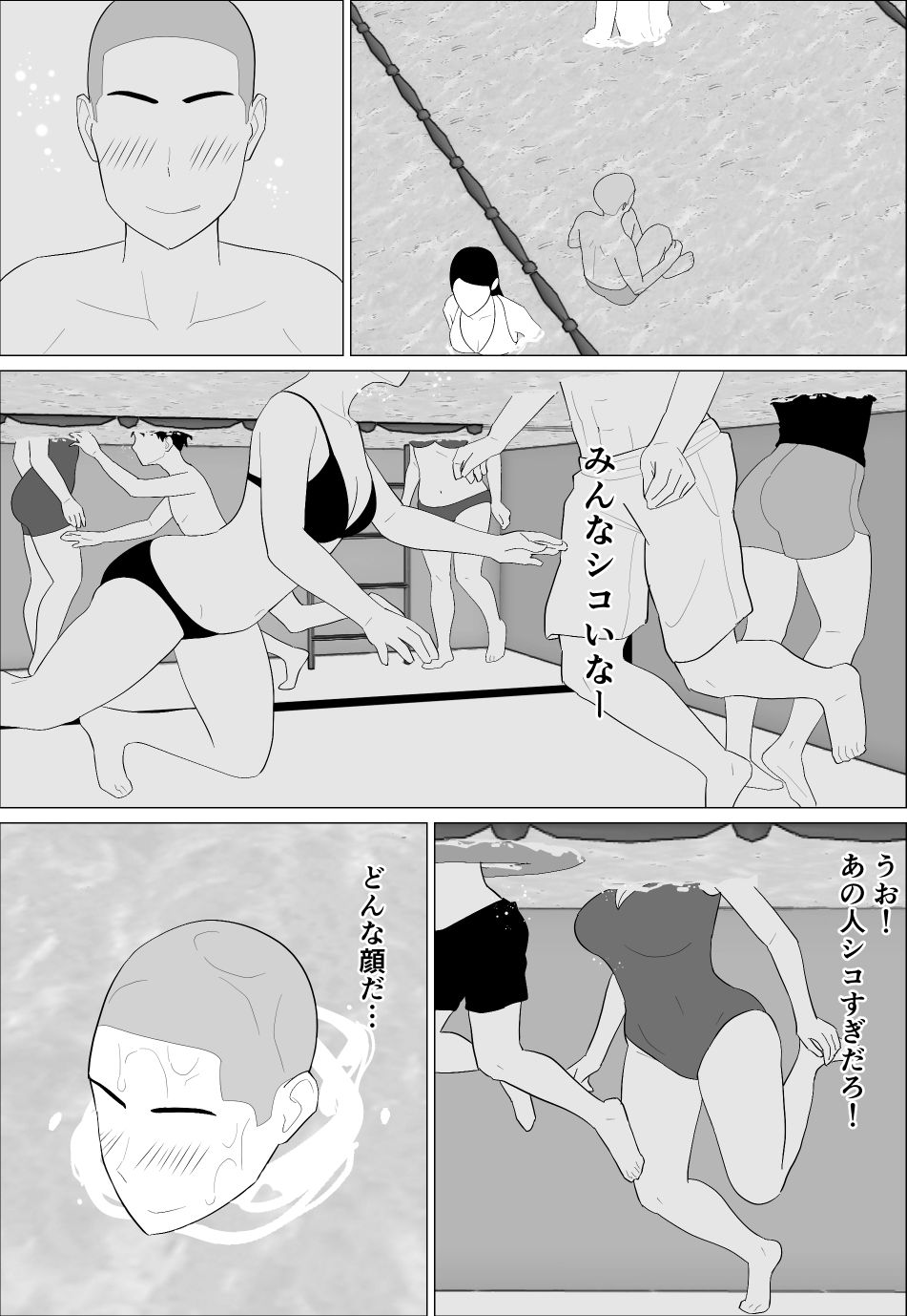 母さんがシコいなんて【オロボーイ】 画像4